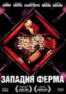 Западня Ферма Смотреть Онлайн на Лордфильм
